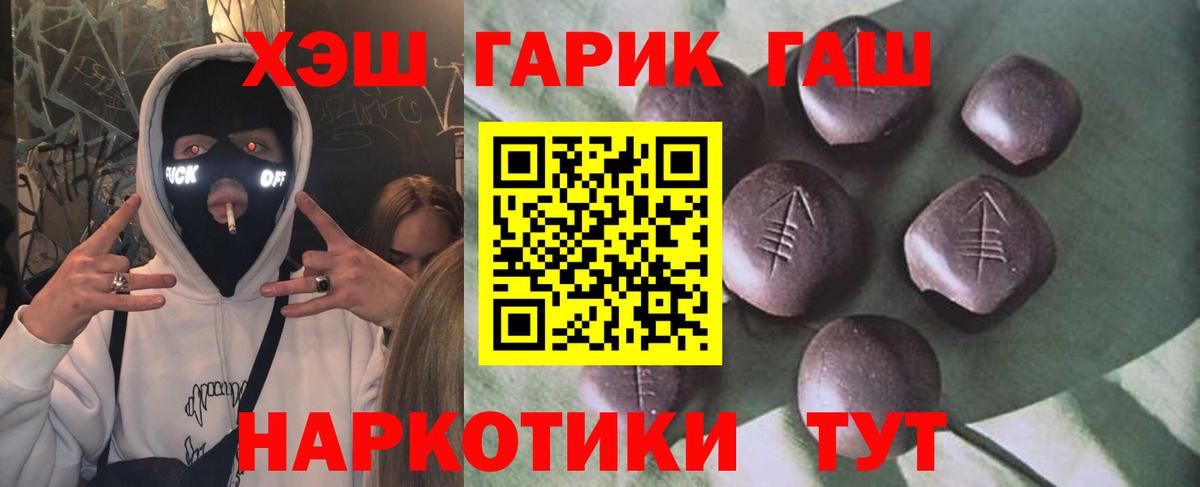 ГАШ гарик Дзержинск