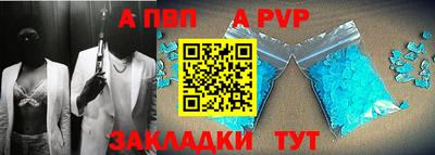 apvp Гай