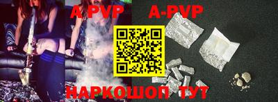 apvp Гай