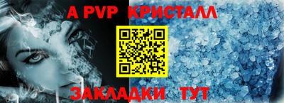 apvp Гай