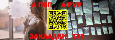 apvp Гай