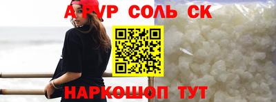 apvp Гай