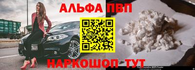 apvp Гай