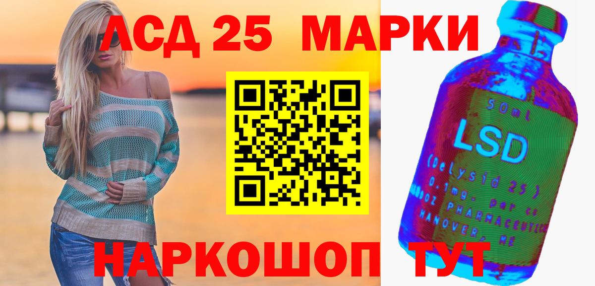 Дзержинск  LSD-25 экстази ecstasy  Вход с VPN  Лсд 25 экстази кислота 