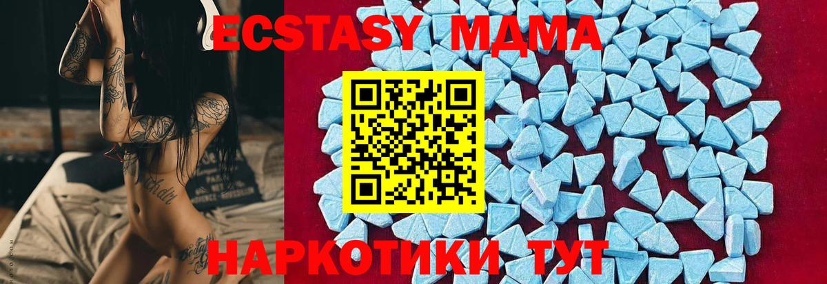Мефедрон Дзержинск
