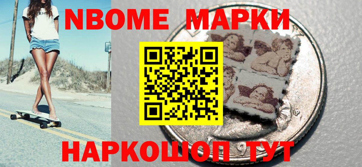 МАРИХУАНА  Дзержинск  Вход с VPN  Мефедрон кристаллы  Гашиш  Alpha PVP СК кристаллы  Лсд 25 