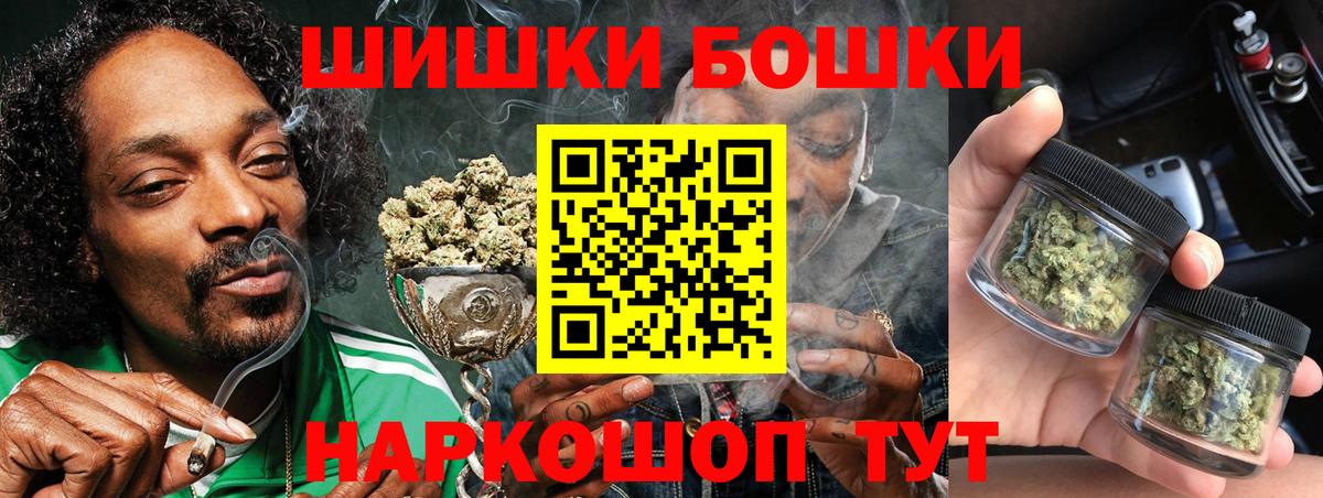 Дзержинск  Каннабис гибрид  Бошки марихуана Bruce Banner  Бошки Шишки MAZAR  МАРИХУАНА план  Вход с VPN 