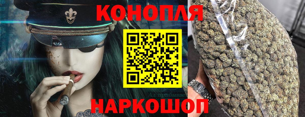Каннабис OG Kush Дзержинск
